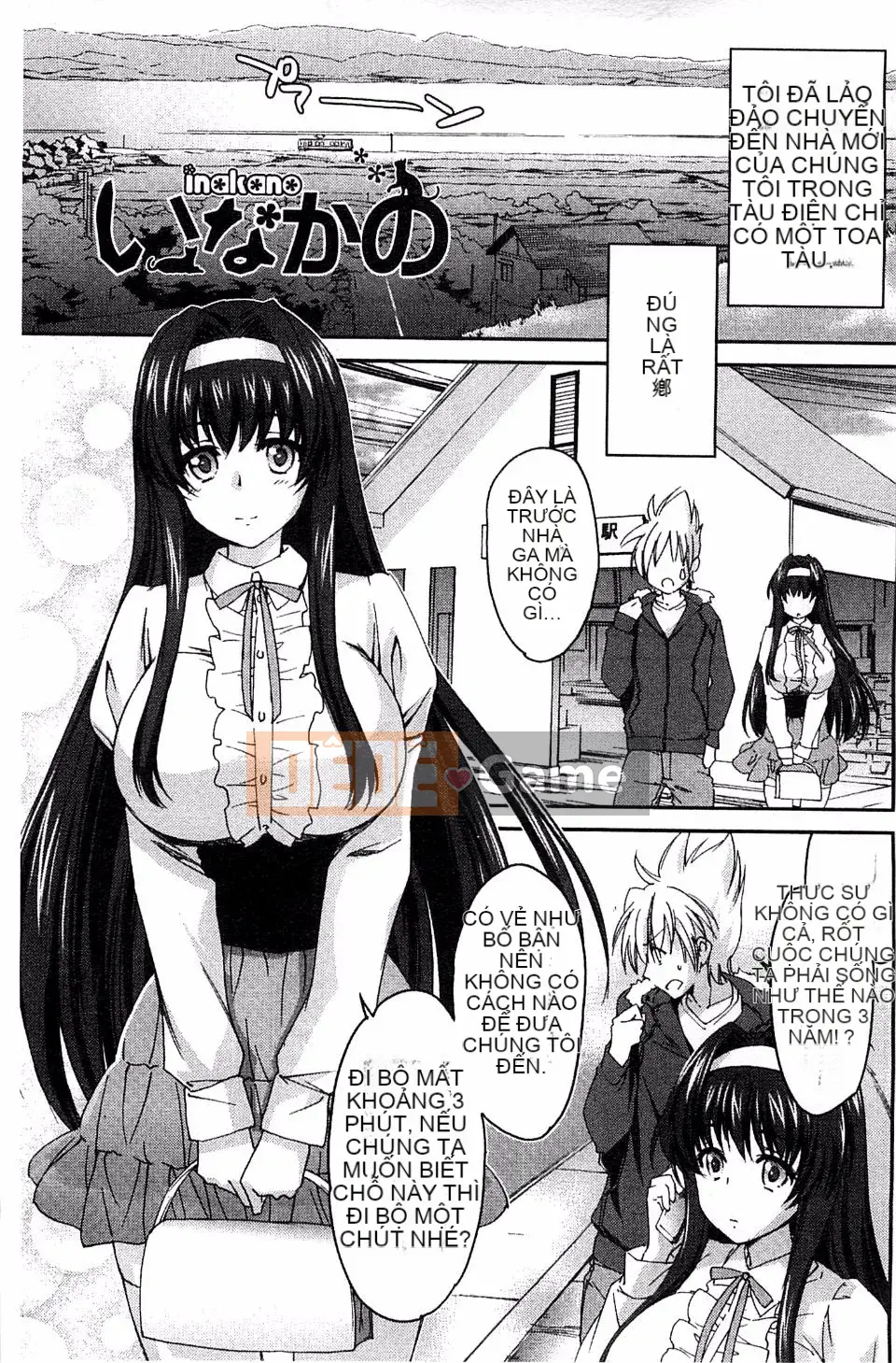 [Yuki Homura] Ane Zukushi