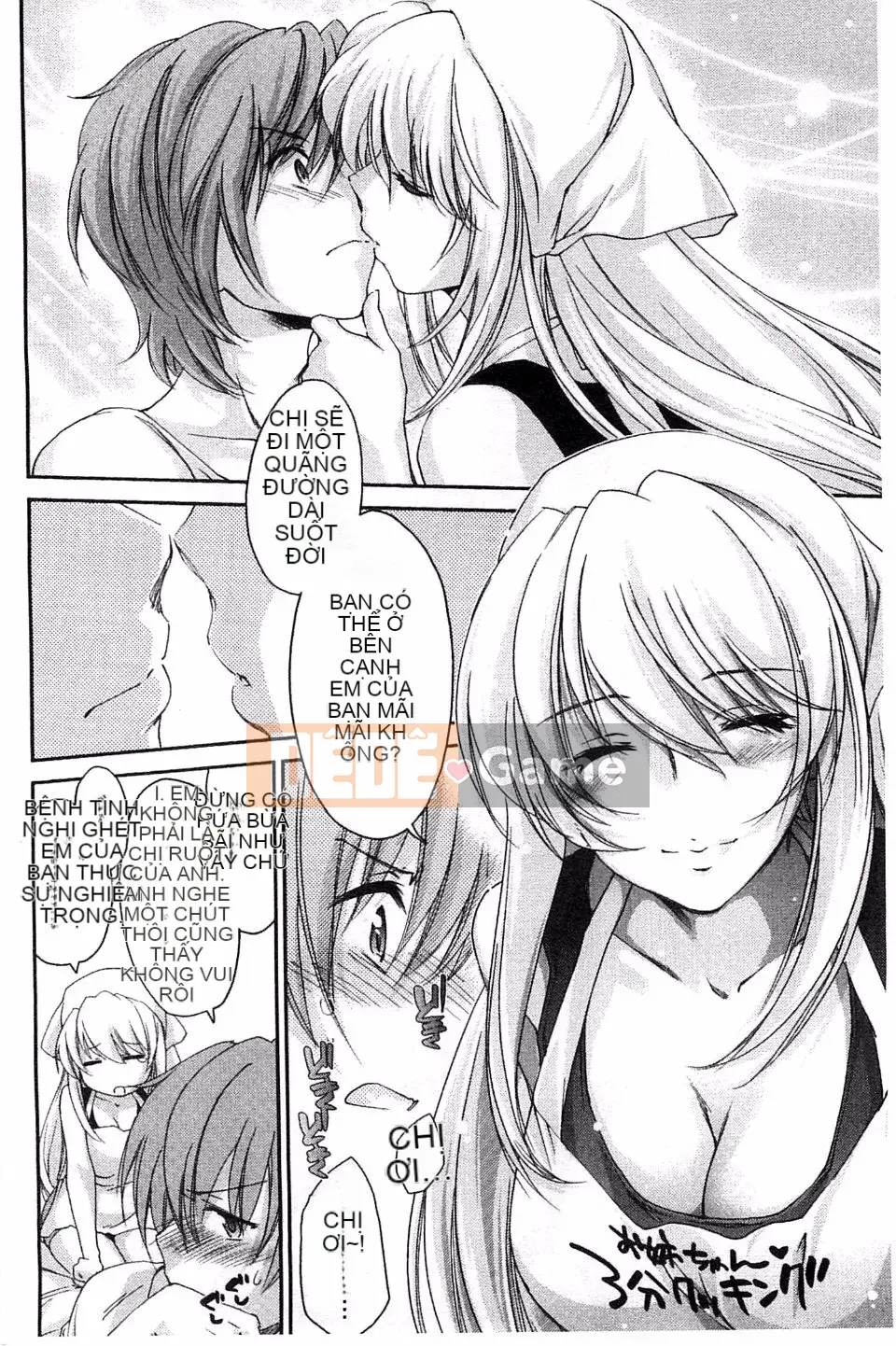 [Yuki Homura] Ane Zukushi