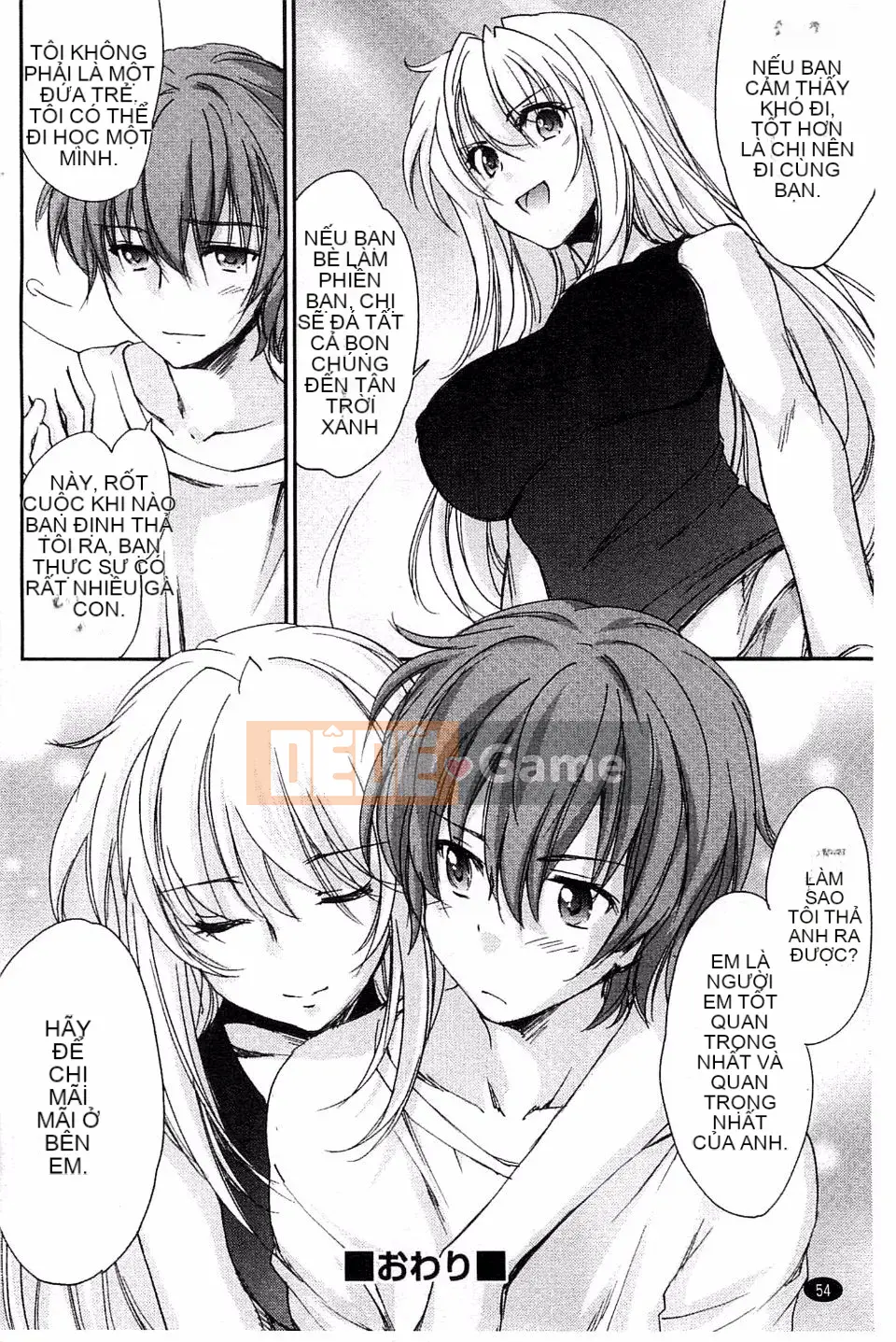 [Yuki Homura] Ane Zukushi