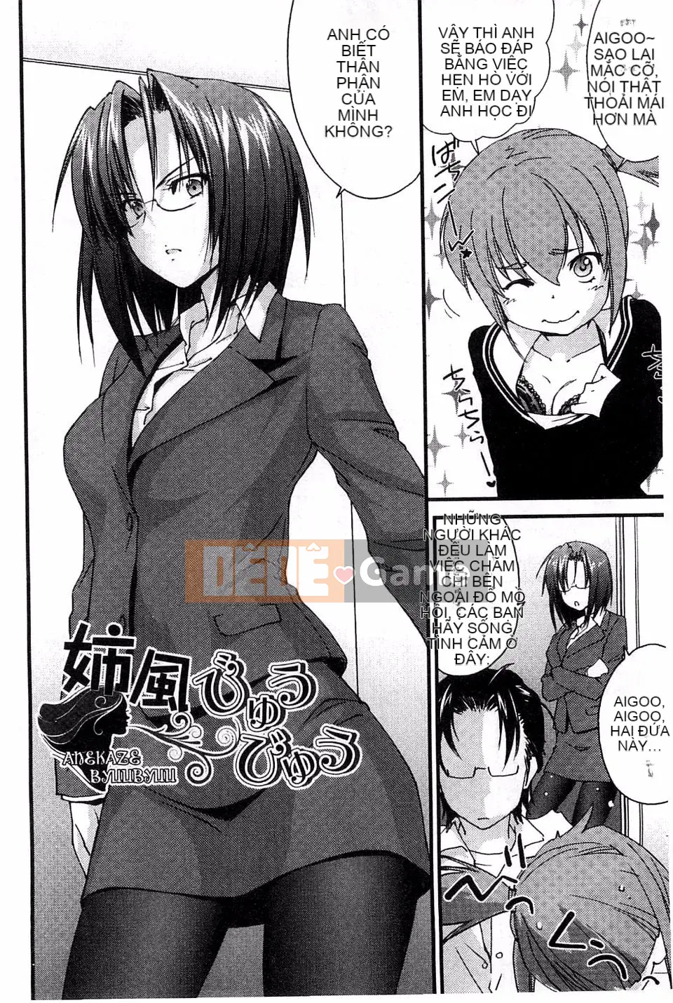 [Yuki Homura] Ane Zukushi