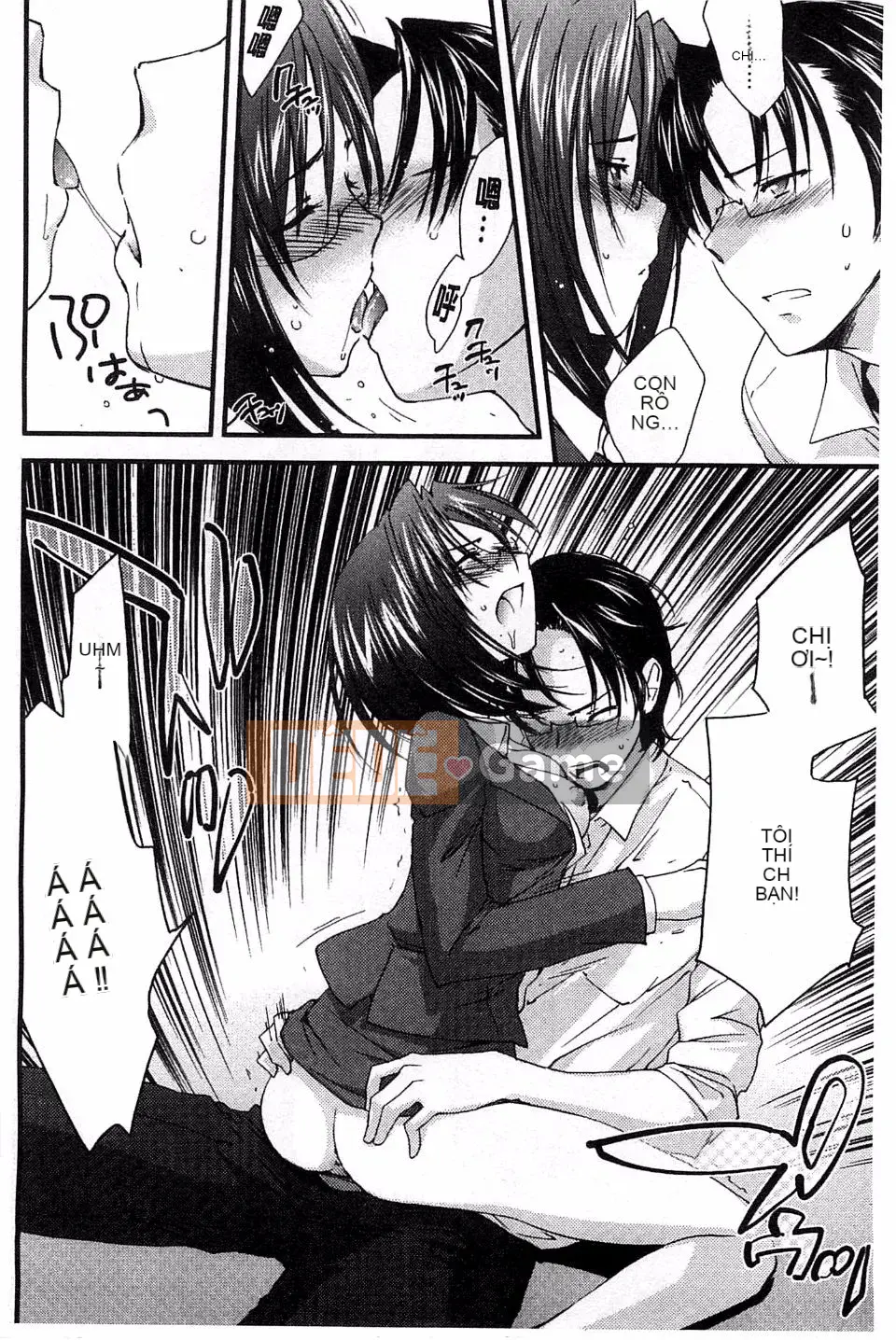 [Yuki Homura] Ane Zukushi