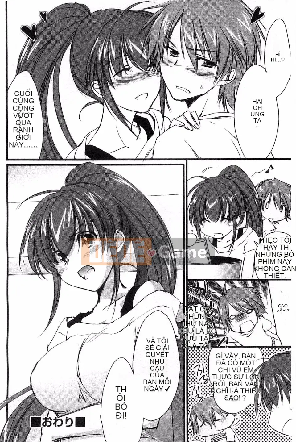 [Yuki Homura] Ane Zukushi