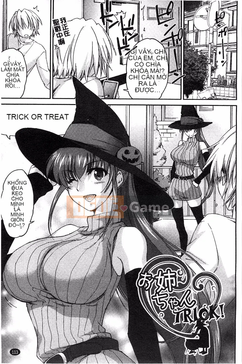 [Yuki Homura] Ane Zukushi