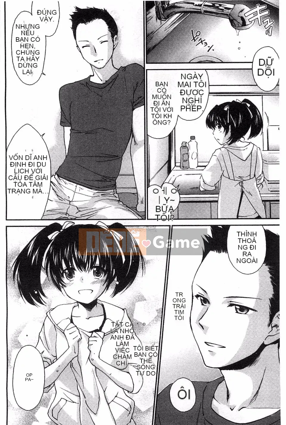 [Yuki Homura] Ane Zukushi