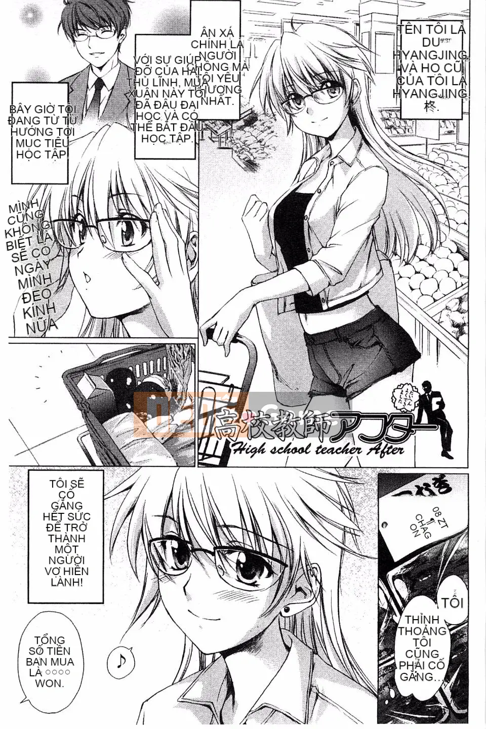 [Yuki Homura] Ane Zukushi