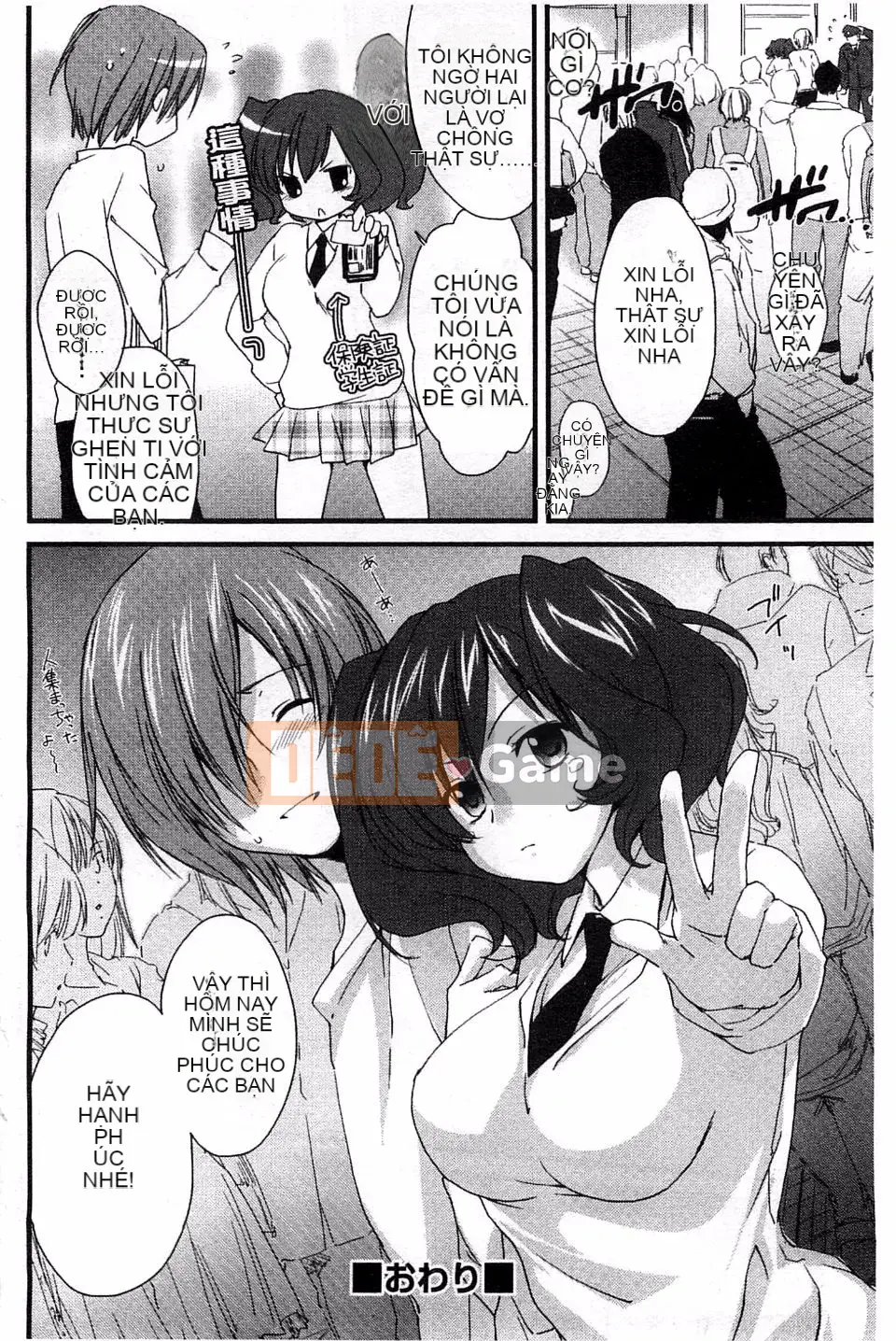 [Yuki Homura] Ane Zukushi