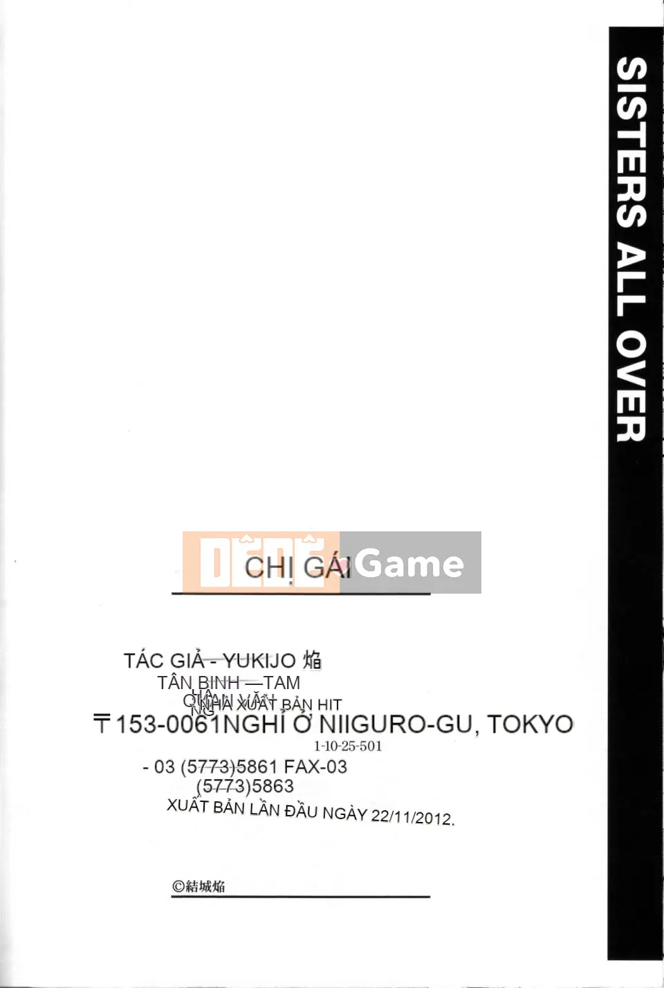 [Yuki Homura] Ane Zukushi