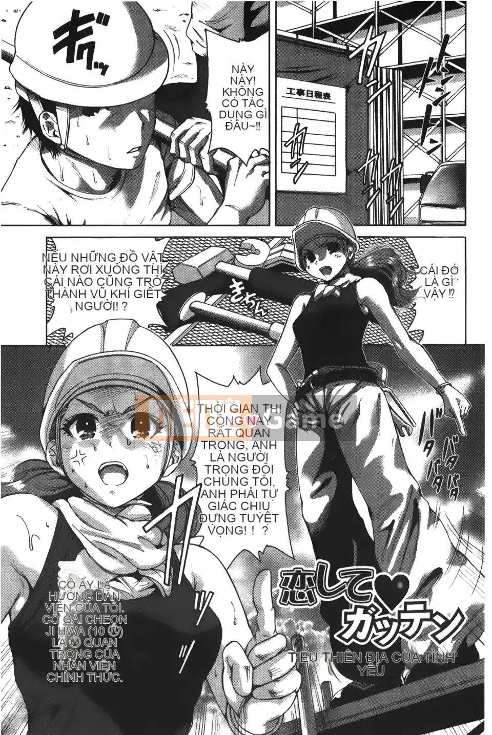 [Okumori Bowie] Lần này có một kết nối