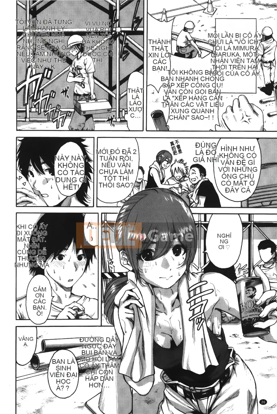 [Okumori Bowie] Lần này có một kết nối