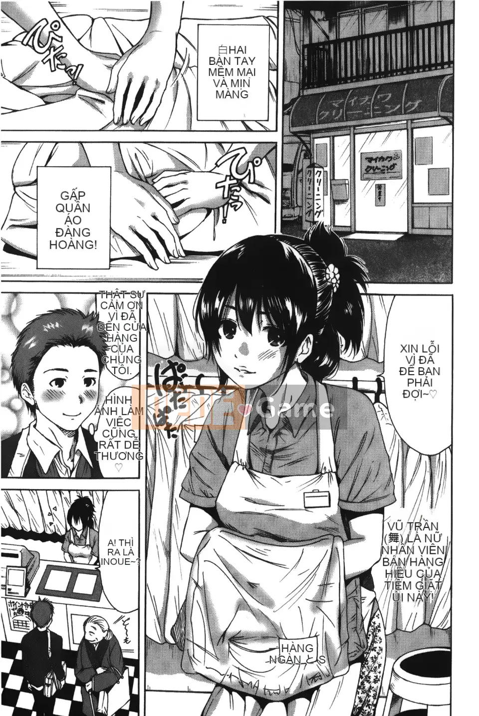 [Okumori Bowie] Lần này có một kết nối