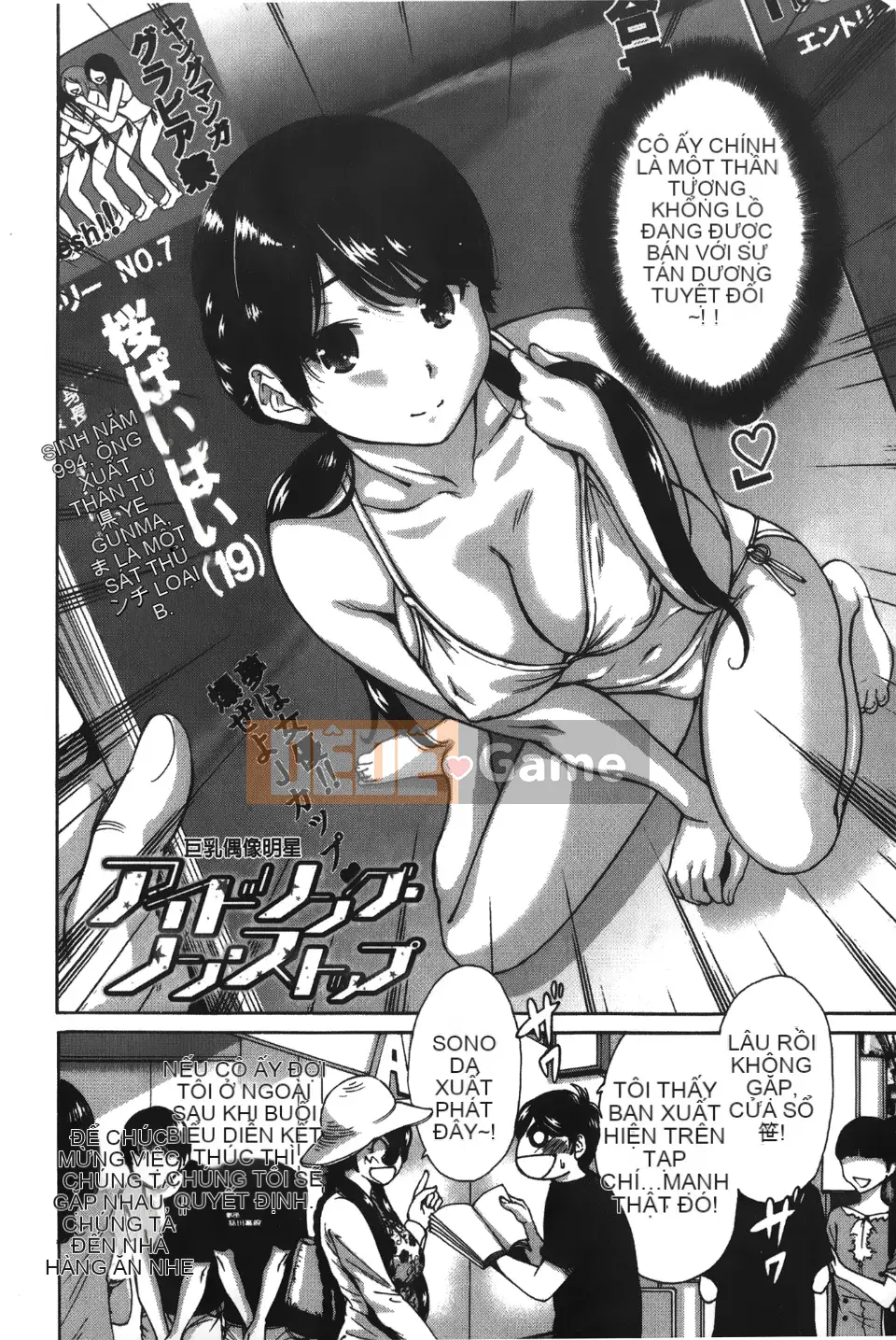 [Okumori Bowie] Lần này có một kết nối