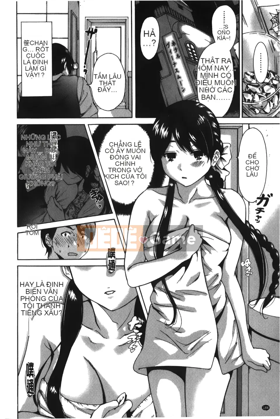 [Okumori Bowie] Lần này có một kết nối