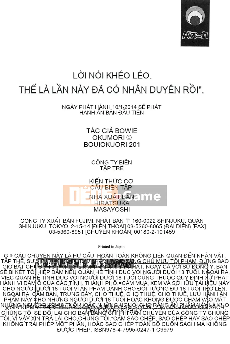[Okumori Bowie] Lần này có một kết nối