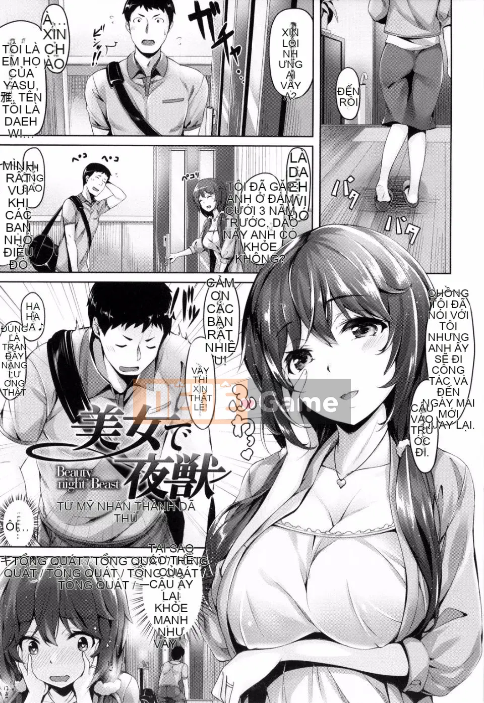 [Hinasakiha] Tôi đã tìm thấy người tôi thích!