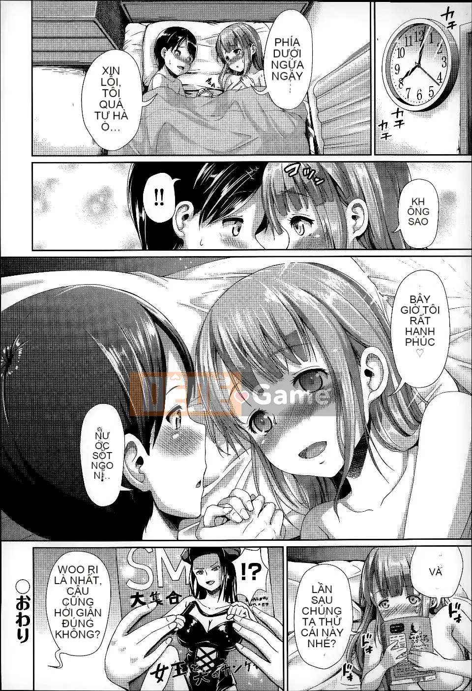 [Shousanbozu] Bạn gái lông bông.