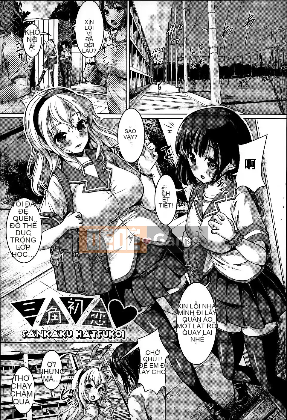 [Shousanbozu] Bạn gái lông bông.