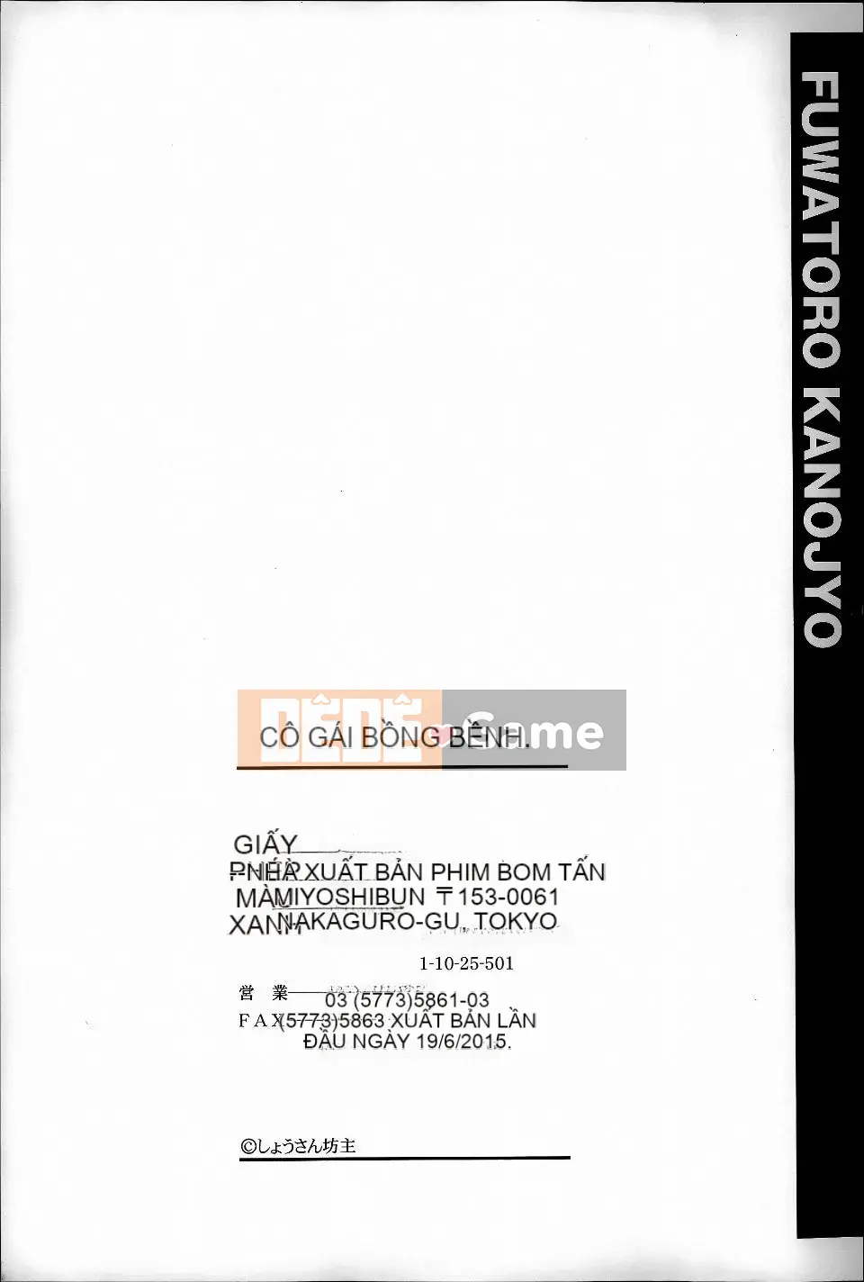 [Shousanbozu] Bạn gái lông bông.