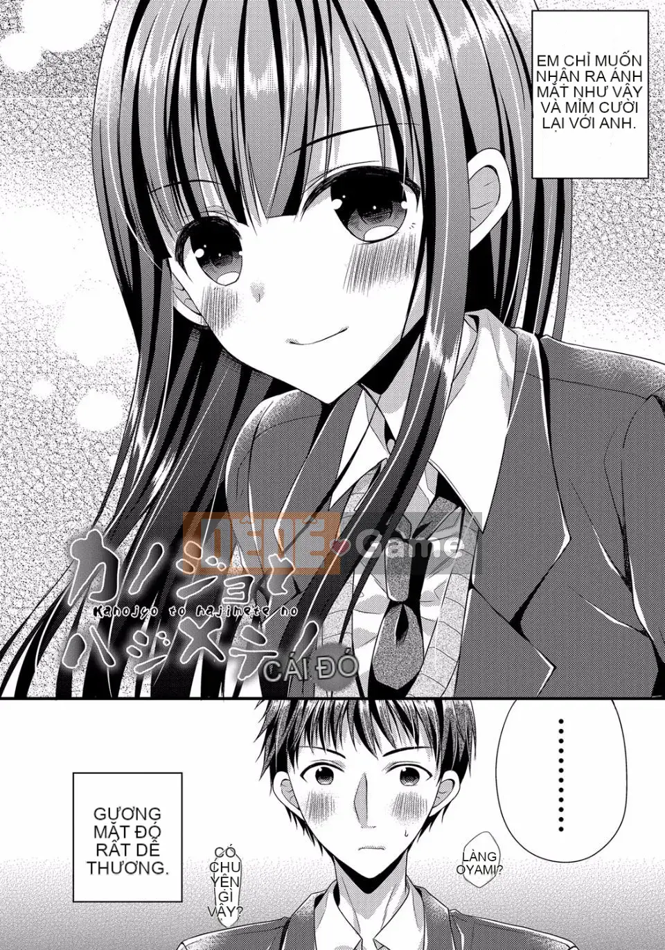[Mukai Kiyoharu] Kanojo to Hajimeteno [Kỹ thuật số]