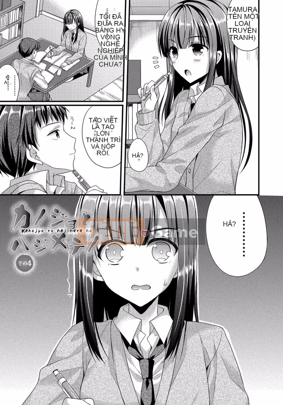 [Mukai Kiyoharu] Kanojo to Hajimeteno [Kỹ thuật số]