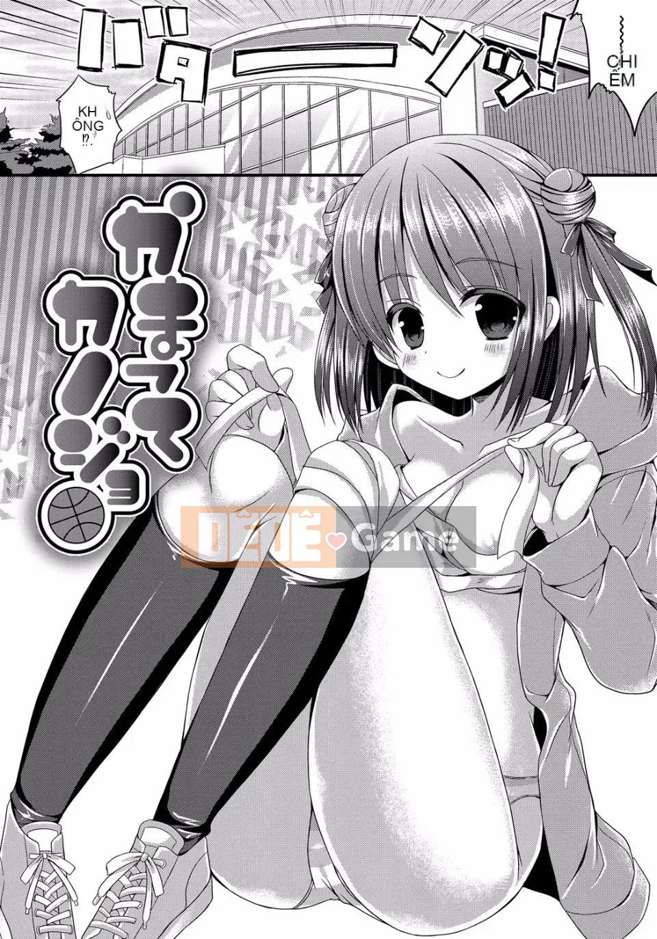 [Mukai Kiyoharu] Kanojo to Hajimeteno [Kỹ thuật số]