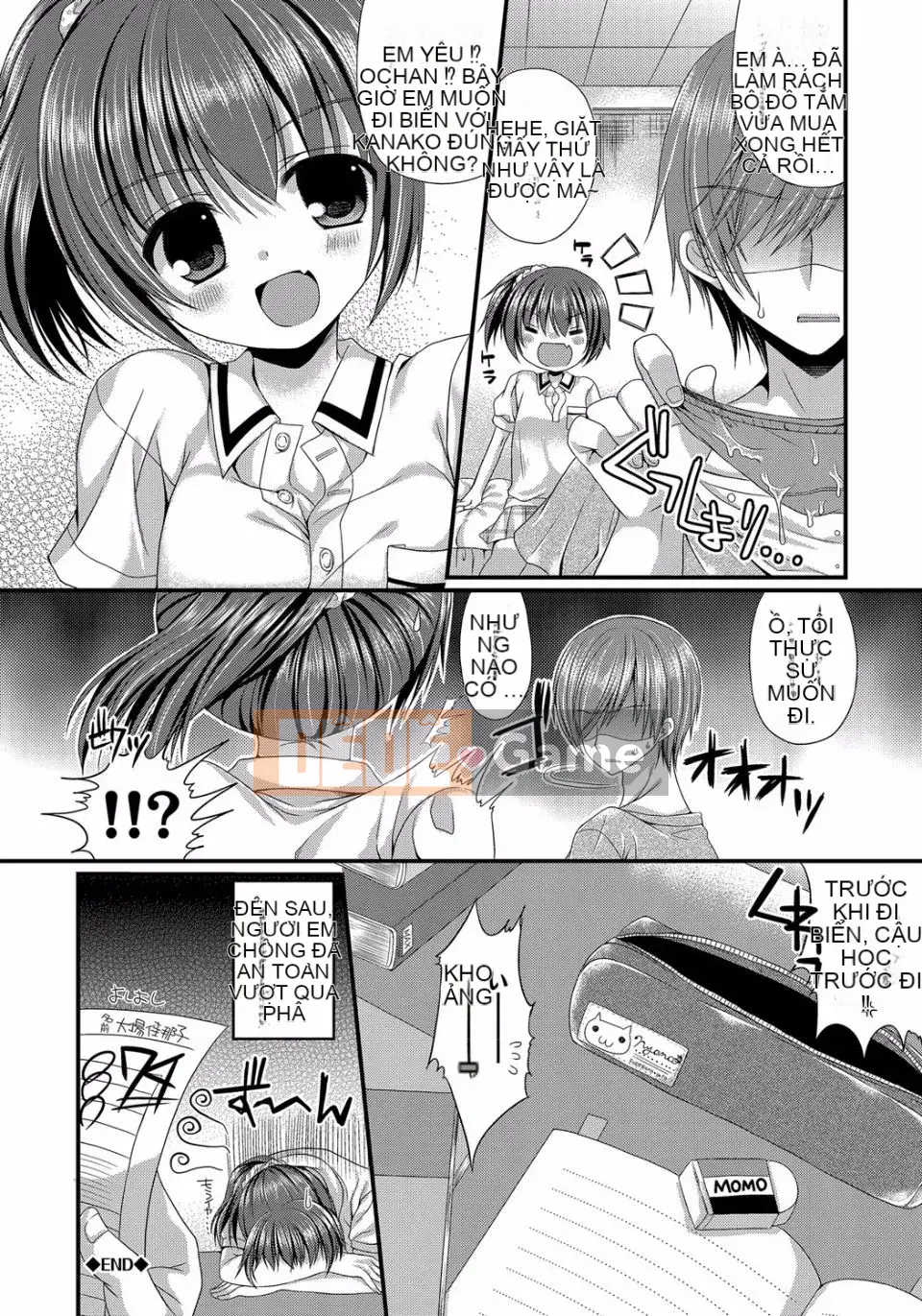 [Mukai Kiyoharu] Kanojo to Hajimeteno [Kỹ thuật số]