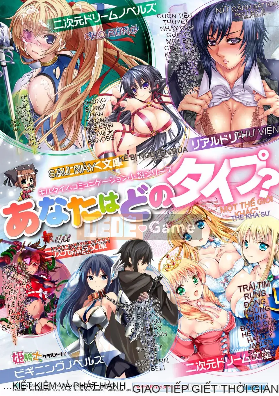 [Mokufuu] Extra-Holic [Kỹ thuật số]