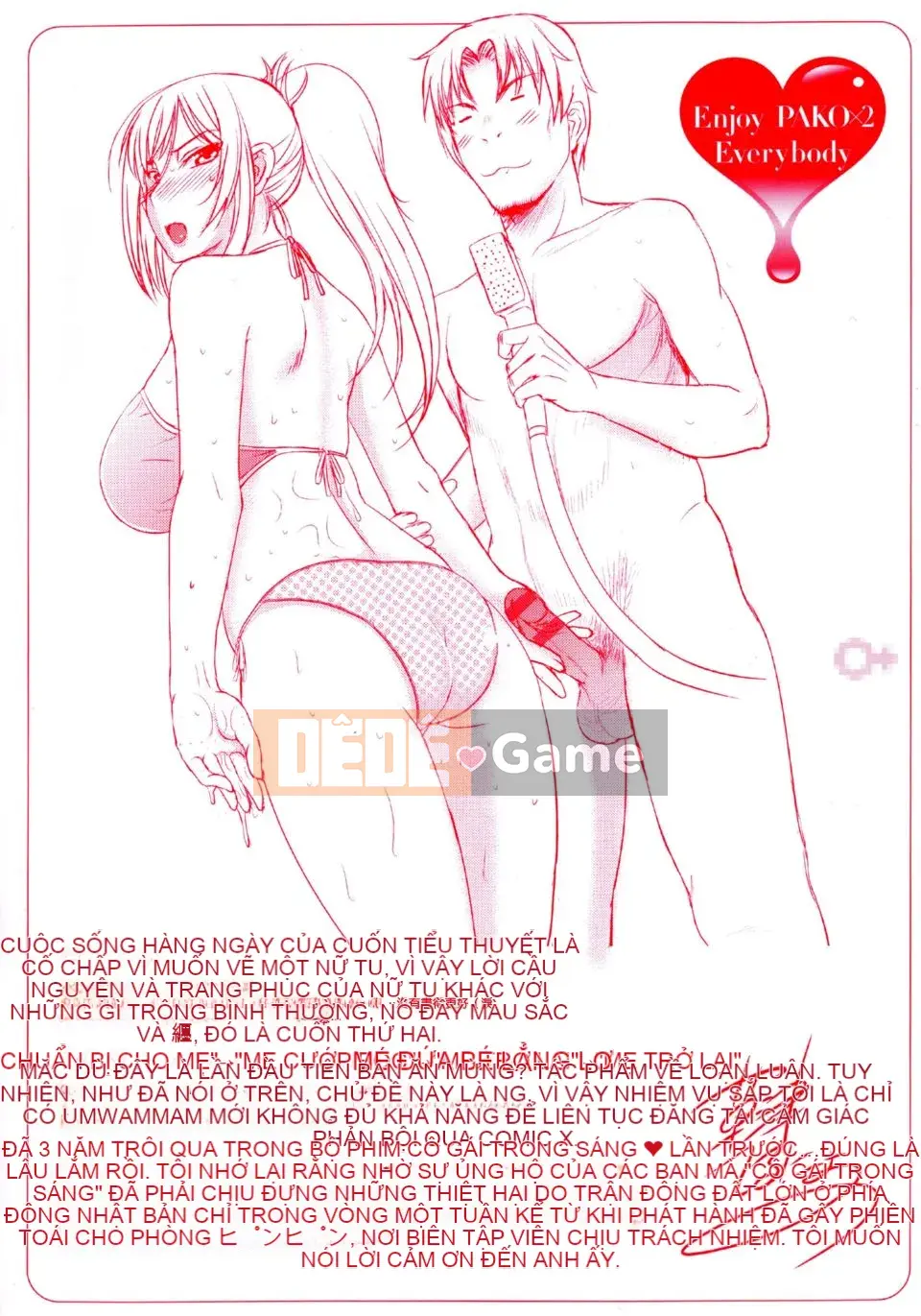 [Kusatsu Terunyo] Pakopako Shichau