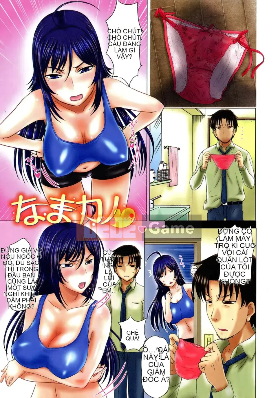 [Kusatsu Terunyo] Pakopako Shichau