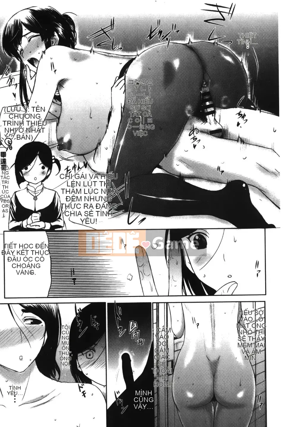 [Kusatsu Terunyo] Pakopako Shichau