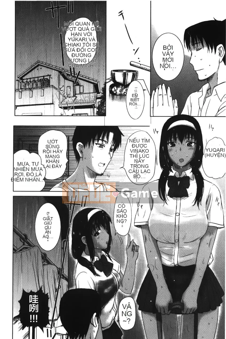 [Kusatsu Terunyo] Pakopako Shichau