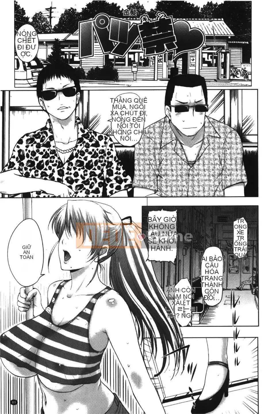 [Kusatsu Terunyo] Pakopako Shichau