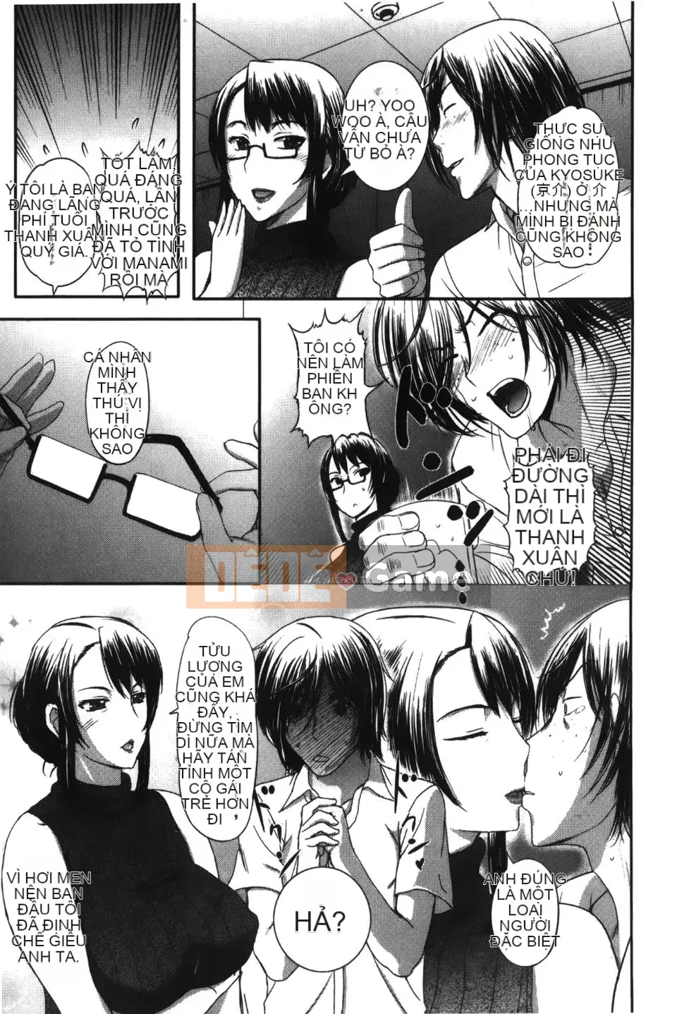 [Kusatsu Terunyo] Pakopako Shichau