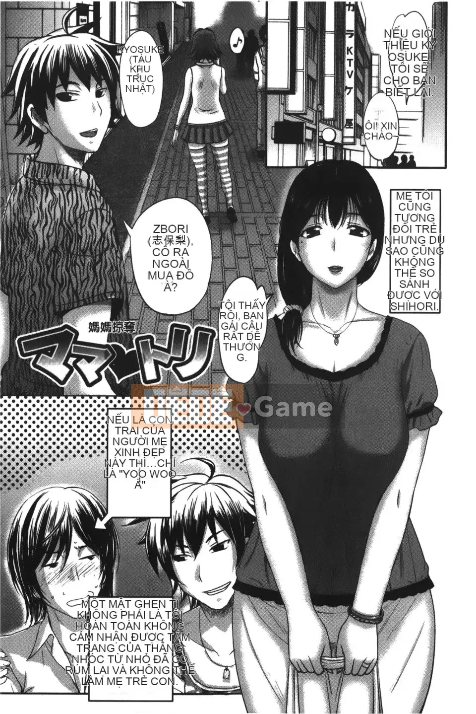 [Kusatsu Terunyo] Pakopako Shichau