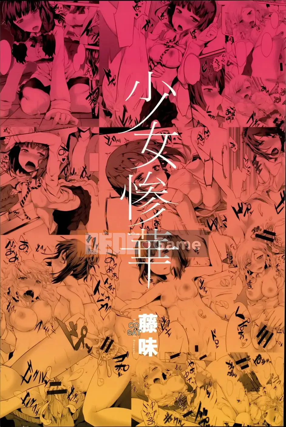 [Fujimi] Shoujo Yuka