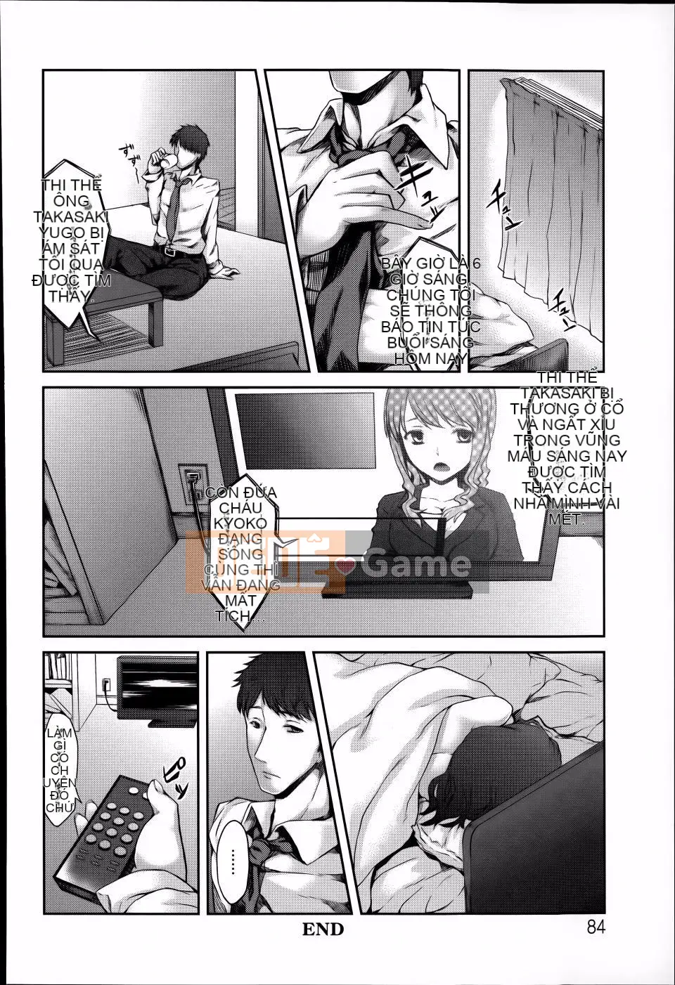 [Fujimi] Shoujo Yuka