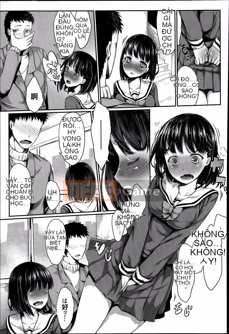 [Fujimi] Shoujo Yuka