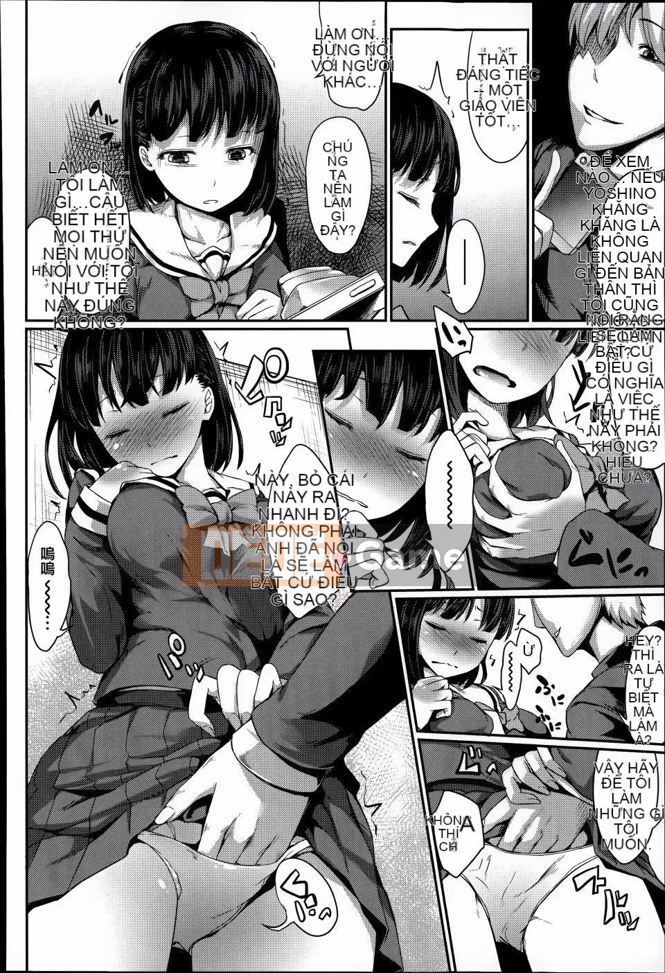 [Fujimi] Shoujo Yuka