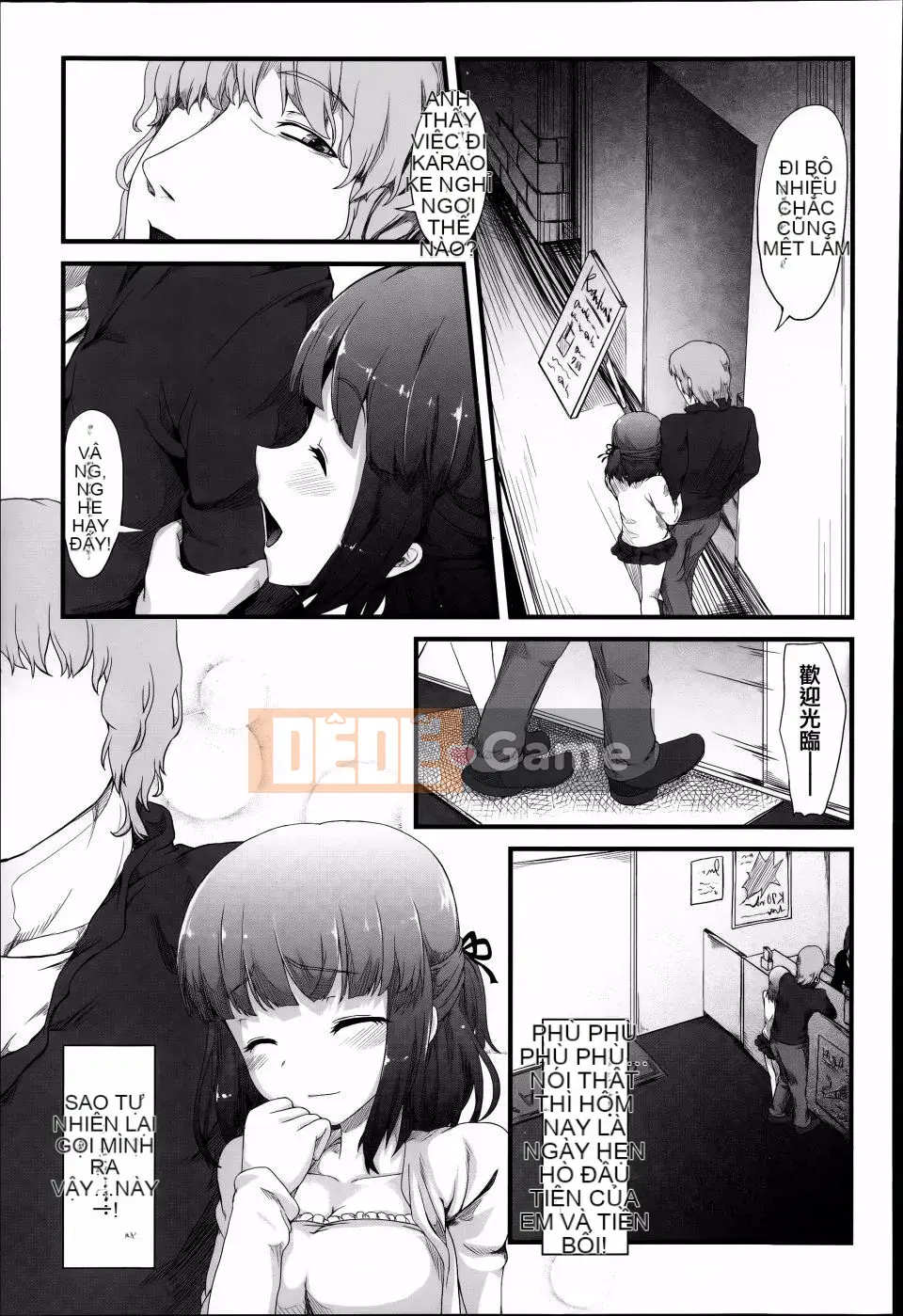 [Fujimi] Shoujo Yuka