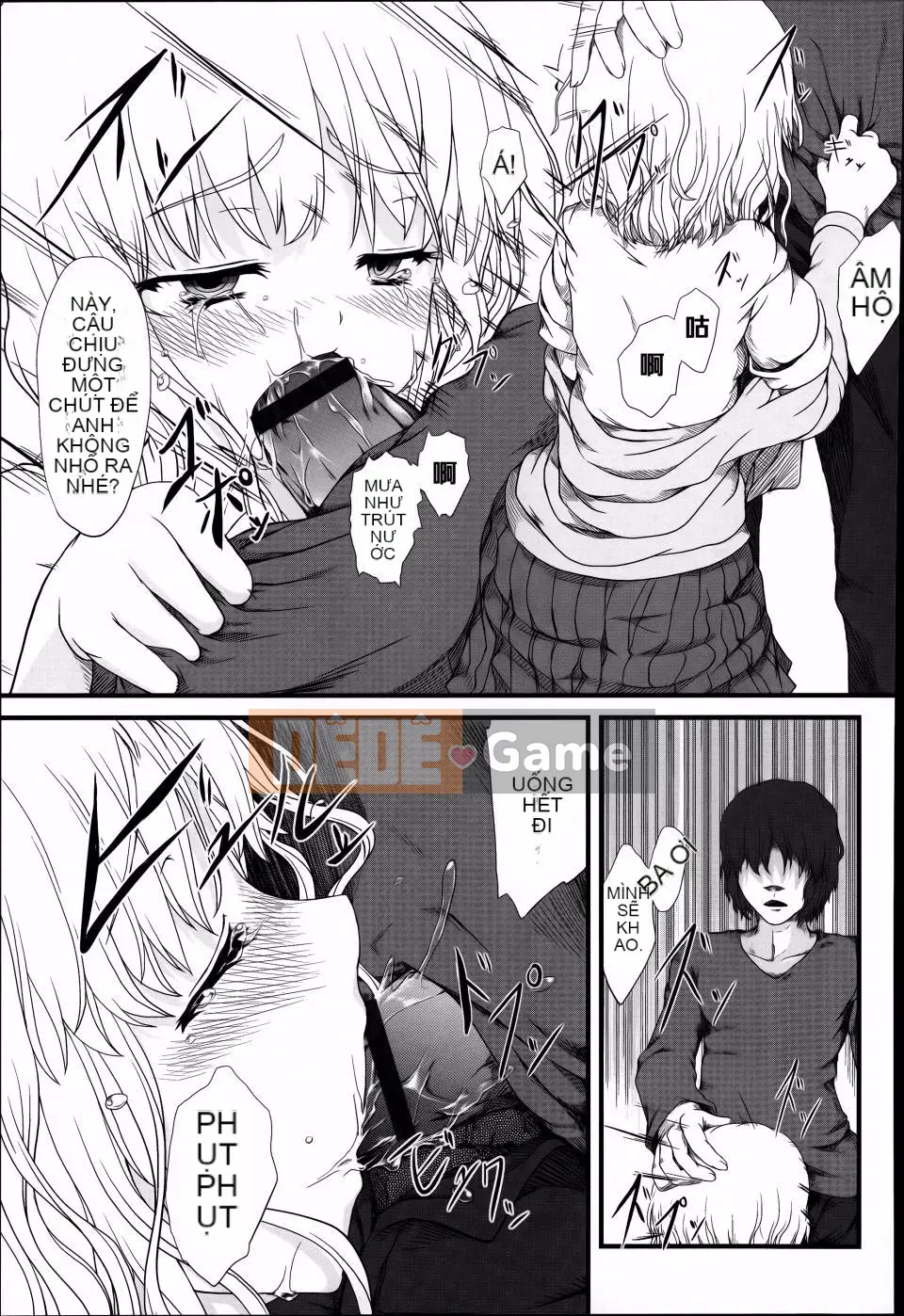 [Fujimi] Shoujo Yuka