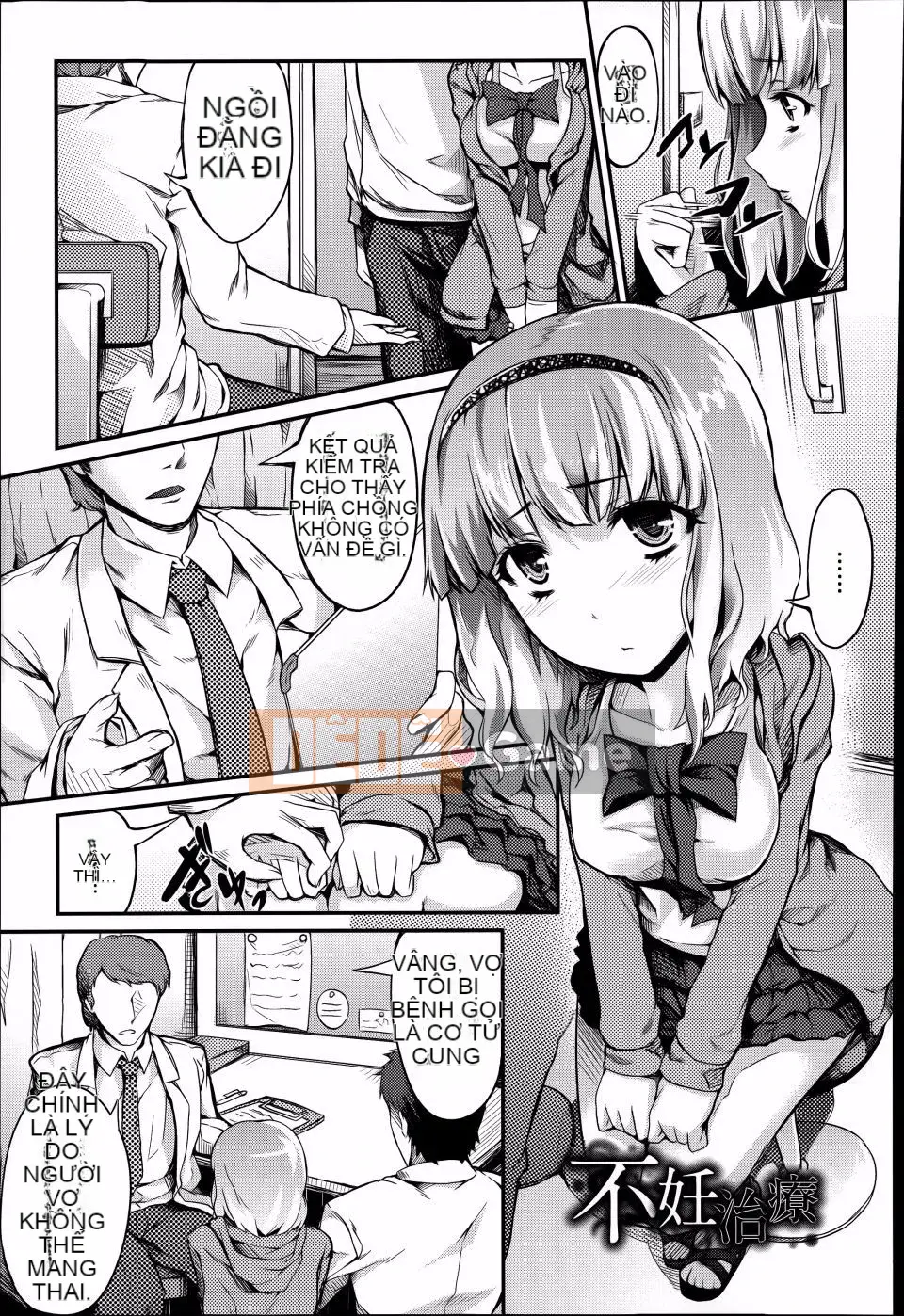 [Fujimi] Shoujo Yuka