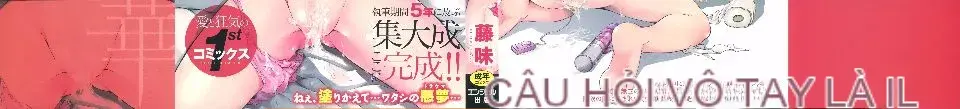 [Fujimi] Shoujo Zanka