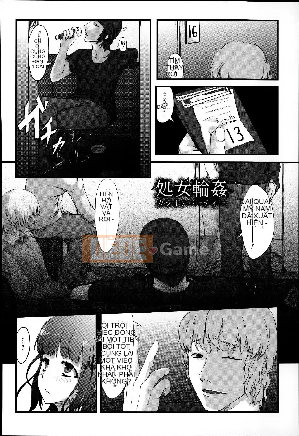 [Fujimi] Shoujo Zanka