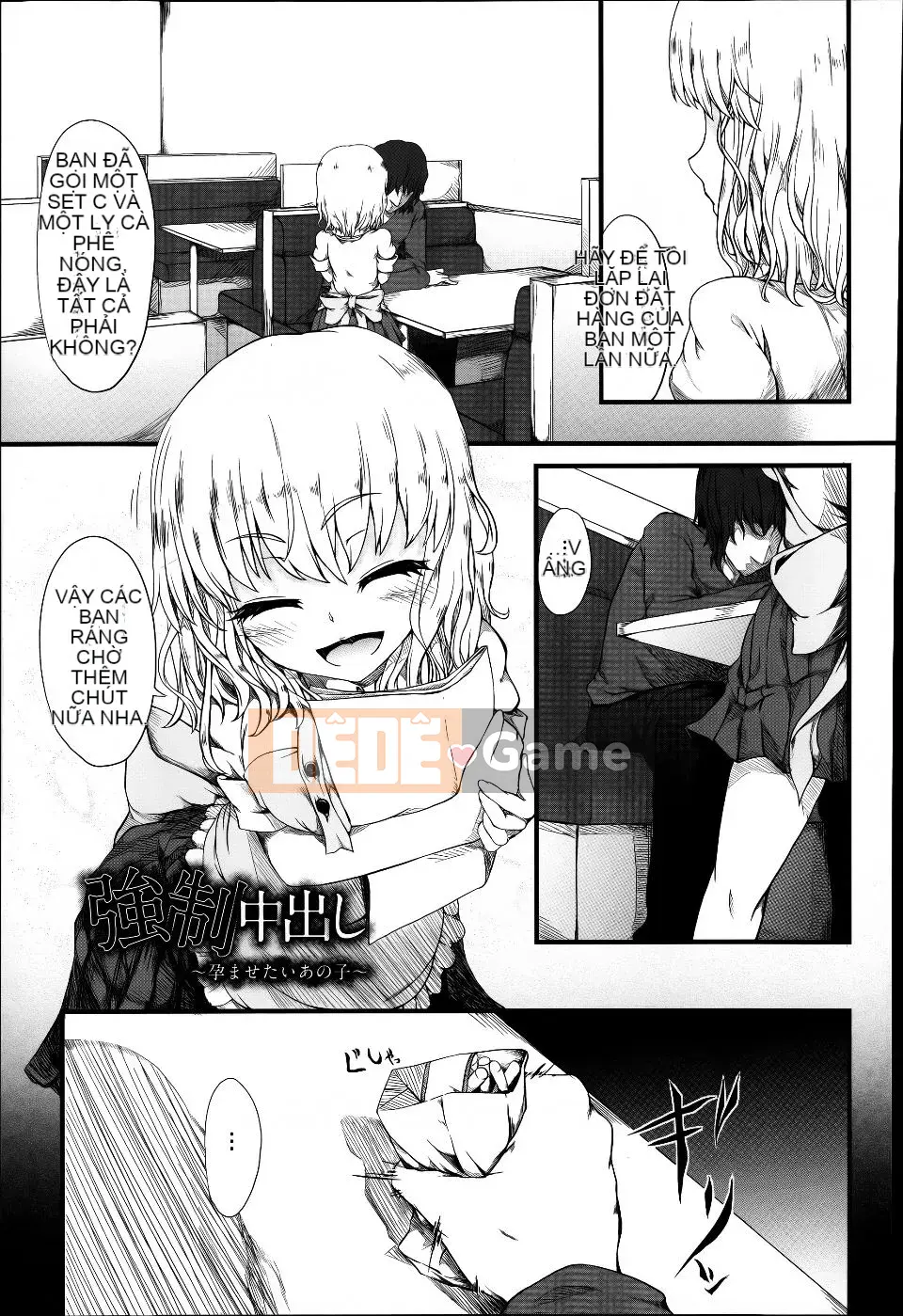 [Fujimi] Shoujo Zanka