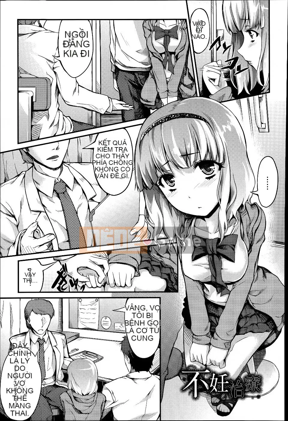 [Fujimi] Shoujo Zanka