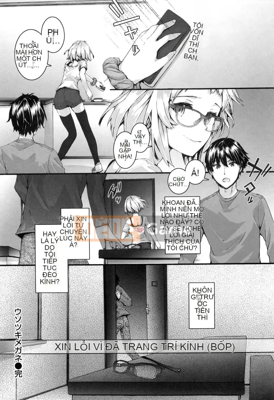 [Sumiya] Cô gái câu