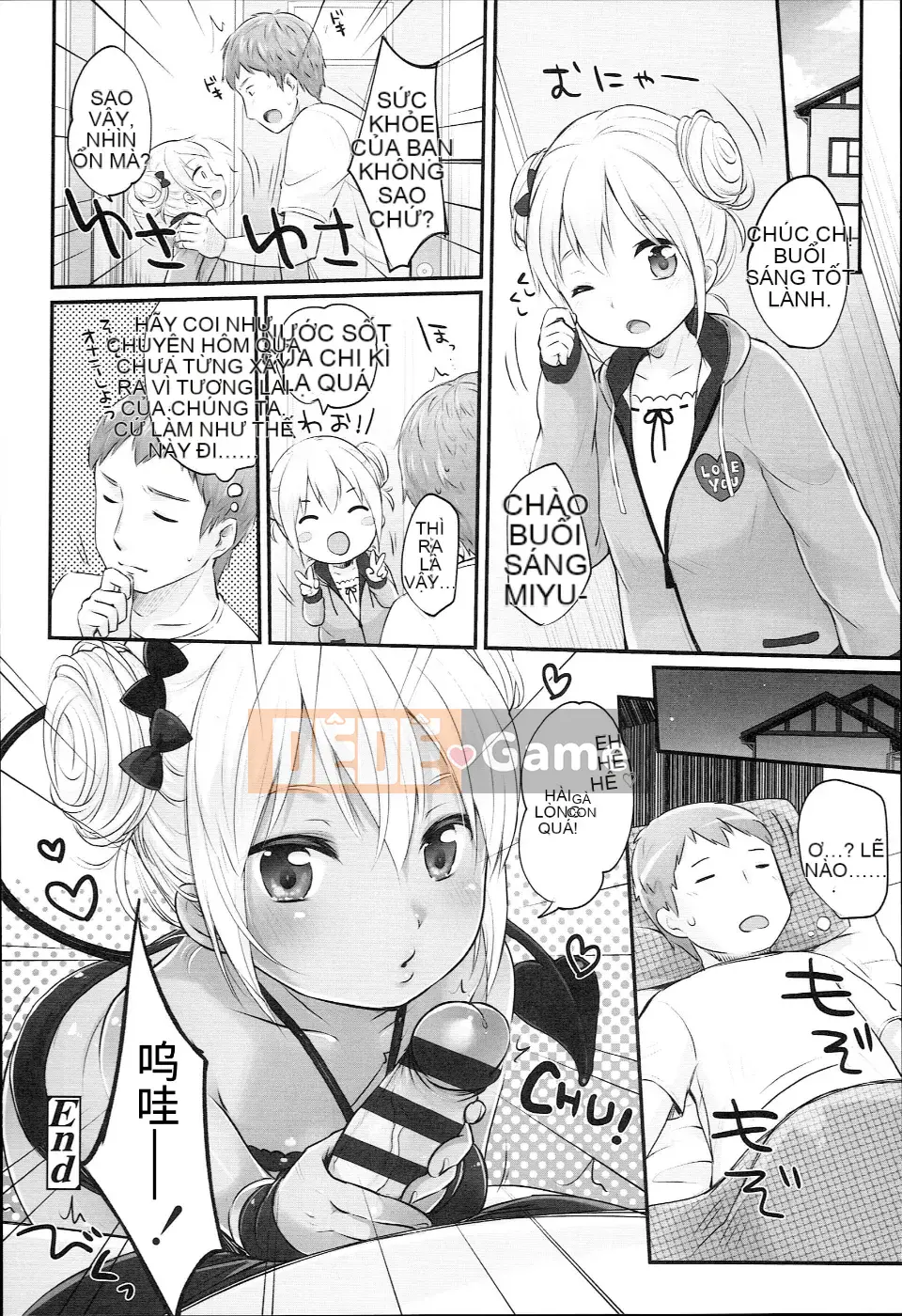 [Kho Trung Quốc] [Mưa tuyết] JC Manual