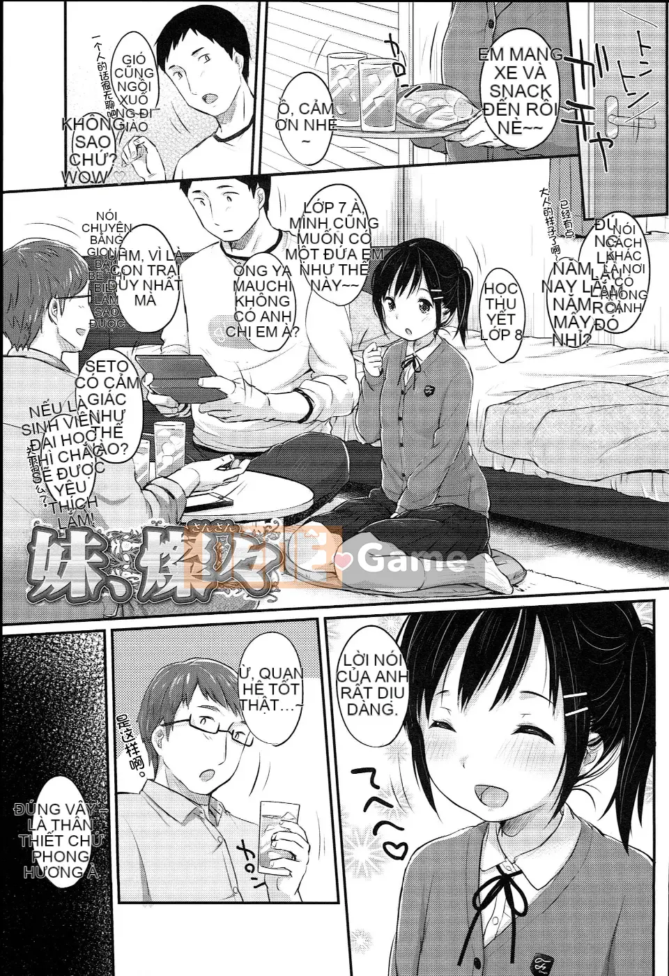 [Kho Trung Quốc] [Mưa tuyết] JC Manual