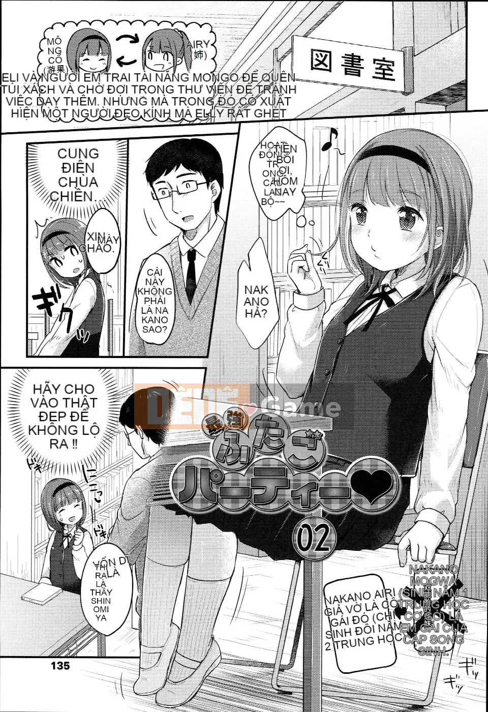 [Kho Trung Quốc] [Mưa tuyết] JC Manual