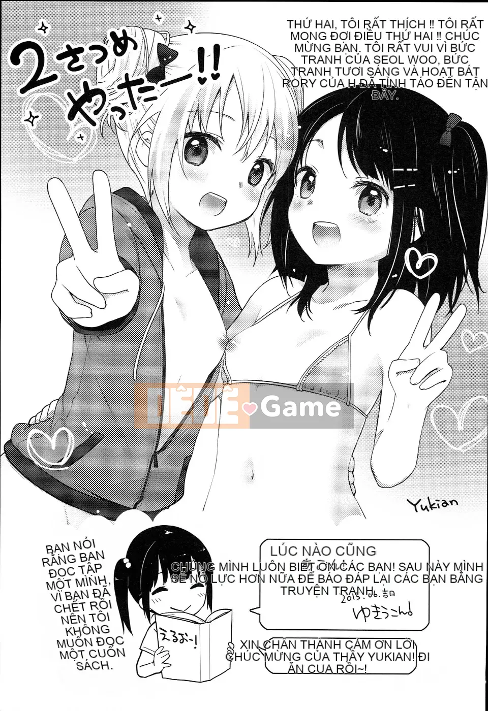 [Kho Trung Quốc] [Mưa tuyết] JC Manual