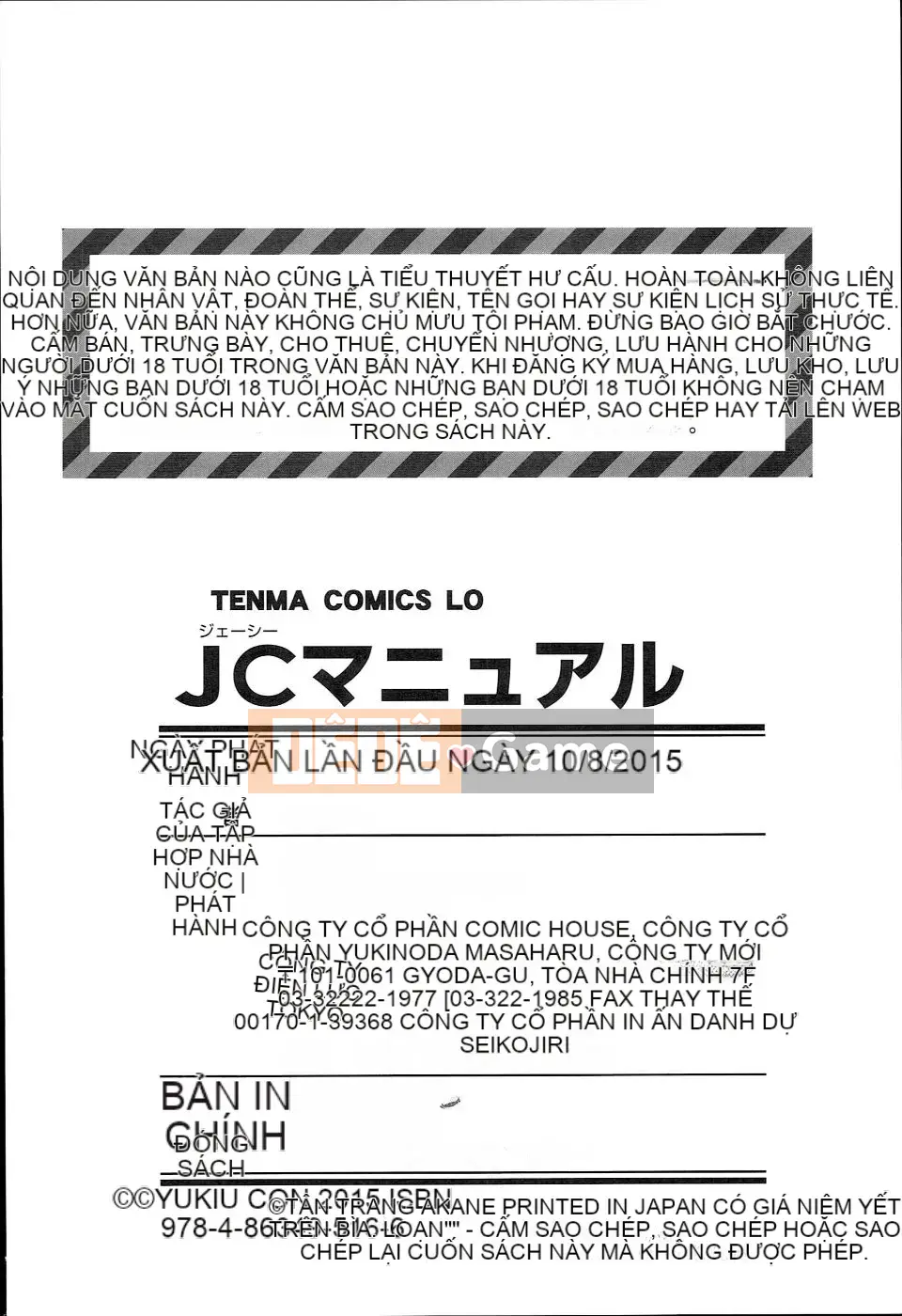 [Kho Trung Quốc] [Mưa tuyết] JC Manual